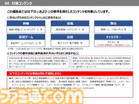 海外展開を目指すインディーゲームデベロッパーに朗報！　VIPOによる開発やプロモーション費用を負担してくれる“JLOX補助金”に迫る