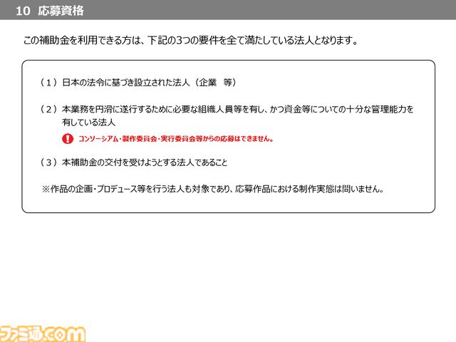 海外展開を目指すインディーゲームデベロッパーに朗報！　VIPOによる開発やプロモーション費用を負担してくれる“JLOX補助金”に迫る