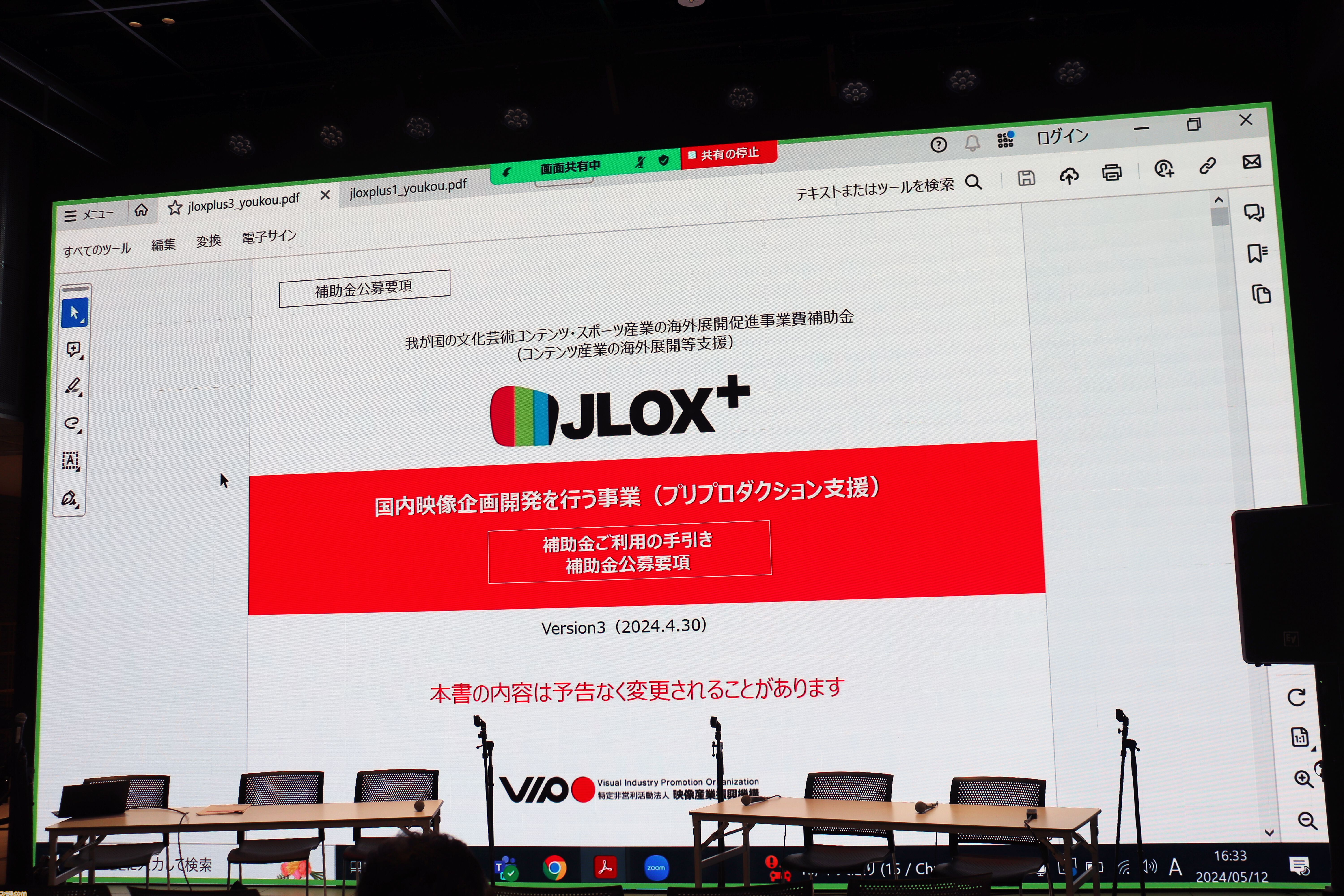 海外展開を目指すインディーゲームデベロッパーに朗報！　VIPOによる開発やプロモーション費用を負担してくれる“JLOX補助金”に迫る