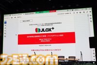 海外展開を目指すインディーゲームデベロッパーに朗報！　VIPOによる開発やプロモーション費用を負担してくれる“JLOX補助金”に迫る