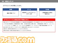海外展開を目指すインディーゲームデベロッパーに朗報！　VIPOによる開発やプロモーション費用を負担してくれる“JLOX補助金”に迫る