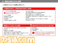 海外展開を目指すインディーゲームデベロッパーに朗報！　VIPOによる開発やプロモーション費用を負担してくれる“JLOX補助金”に迫る