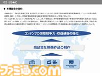海外展開を目指すインディーゲームデベロッパーに朗報！　VIPOによる開発やプロモーション費用を負担してくれる“JLOX補助金”に迫る