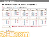 海外展開を目指すインディーゲームデベロッパーに朗報！　VIPOによる開発やプロモーション費用を負担してくれる“JLOX補助金”に迫る