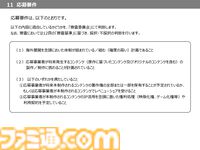 海外展開を目指すインディーゲームデベロッパーに朗報！　VIPOによる開発やプロモーション費用を負担してくれる“JLOX補助金”に迫る
