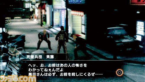 『クロヒョウ 龍が如く新章』15周年。“暴力”をテーマに、不良少年である主人公・右京龍也の成長を描くストーリー！ シリーズおなじみの“スタイル”はここから登場【今日は何の日？】