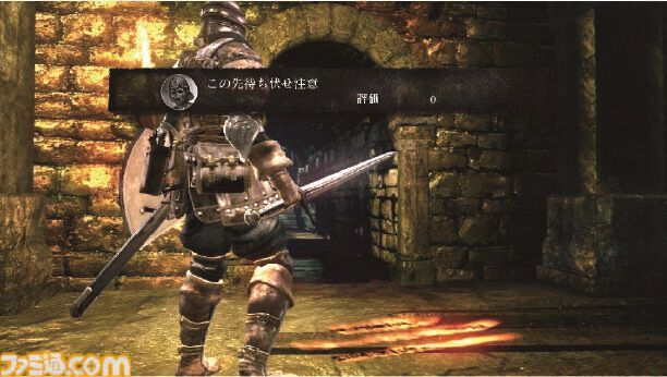 『ダークソウル』が発売された日。高難度アクションRPG“死にゲー”の地位を確固たるものにした人気シリーズの初代作品。ゆるくつながるオンライン要素も魅力【今日は何の日？】