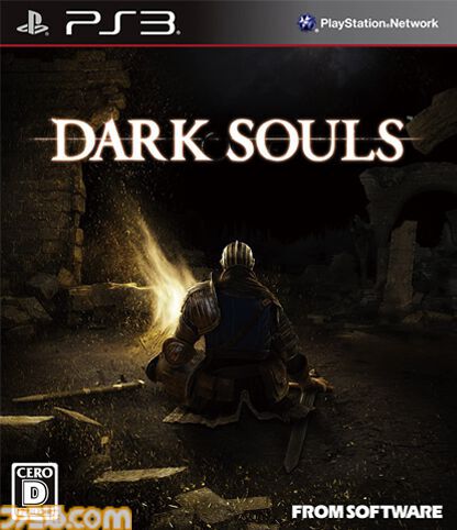 『ダークソウル』が発売された日。高難度アクションRPG“死にゲー”の地位を確固たるものにした人気シリーズの初代作品。ゆるくつながるオンライン要素も魅力【今日は何の日？】