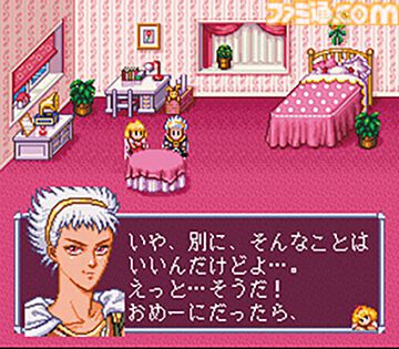 『アンジェリーク』が発売された日。ネオロマンスゲームのすべてはここから始まった。オスカーのセリフ「お嬢ちゃん」にときめきを覚えた【今日は何の日？】