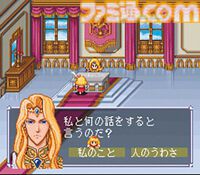 『アンジェリーク』が発売された日。ネオロマンスゲームのすべてはここから始まった。オスカーのセリフ「お嬢ちゃん」にときめきを覚えた【今日は何の日？】