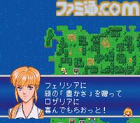 『アンジェリーク』が発売された日。ネオロマンスゲームのすべてはここから始まった。オスカーのセリフ「お嬢ちゃん」にときめきを覚えた【今日は何の日？】