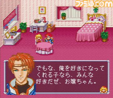 『アンジェリーク』が発売された日。ネオロマンスゲームのすべてはここから始まった。オスカーのセリフ「お嬢ちゃん」にときめきを覚えた【今日は何の日？】