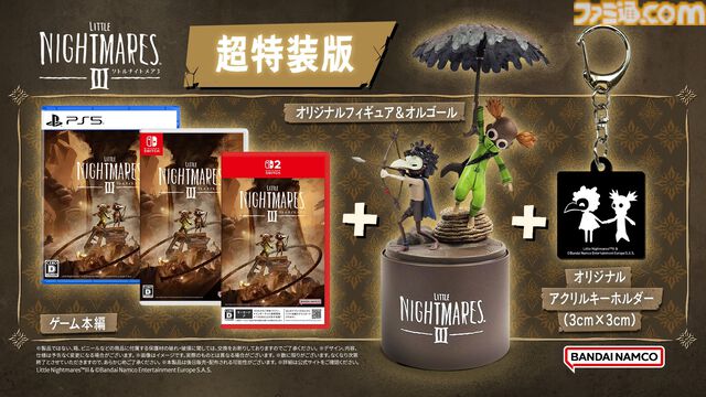 『リトルナイトメア3』体験版が本日（9/17）配信開始。マルチプレイにも対応。TGS2025での試遊整理券情報や配布グッズ、コラボフードなど出展情報も公開