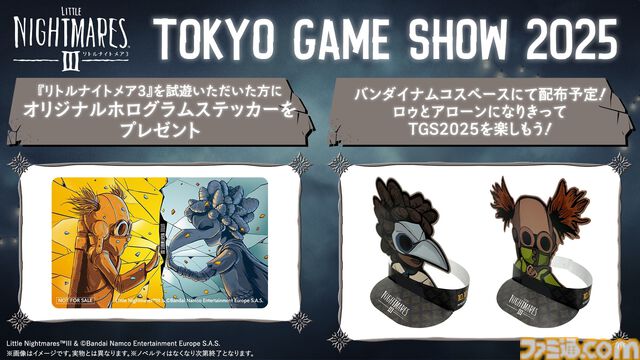 『リトルナイトメア3』体験版が本日（9/17）配信開始。マルチプレイにも対応。TGS2025での試遊整理券情報や配布グッズ、コラボフードなど出展情報も公開