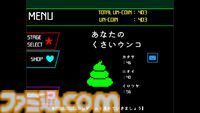 『ウンコテクニカ』ウンコを便器に導くシンプルゲーム。感動ストーリーや魅力的なキャラは一切なし。硬派な高難度ウンコアクション体験版が配信