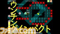 『ウンコテクニカ』ウンコを便器に導くシンプルゲーム。感動ストーリーや魅力的なキャラは一切なし。硬派な高難度ウンコアクション体験版が配信