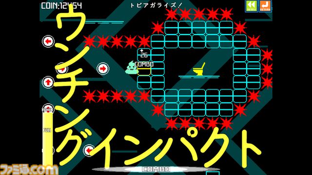 『ウンコテクニカ』ウンコを便器に導くシンプルゲーム。感動ストーリーや魅力的なキャラは一切なし。硬派な高難度ウンコアクション体験版が配信