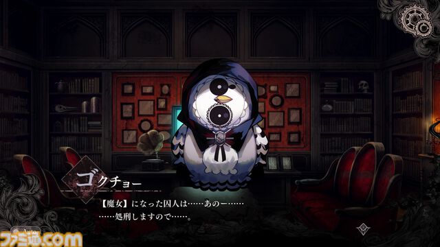 『魔法少女ノ魔女裁判』畑俊行プロデューサー＆桜羽エマ役・三木谷奈々さんインタビュー。10年愛してもらえるキャラクターを作る。でもひどい目にはあってもらう