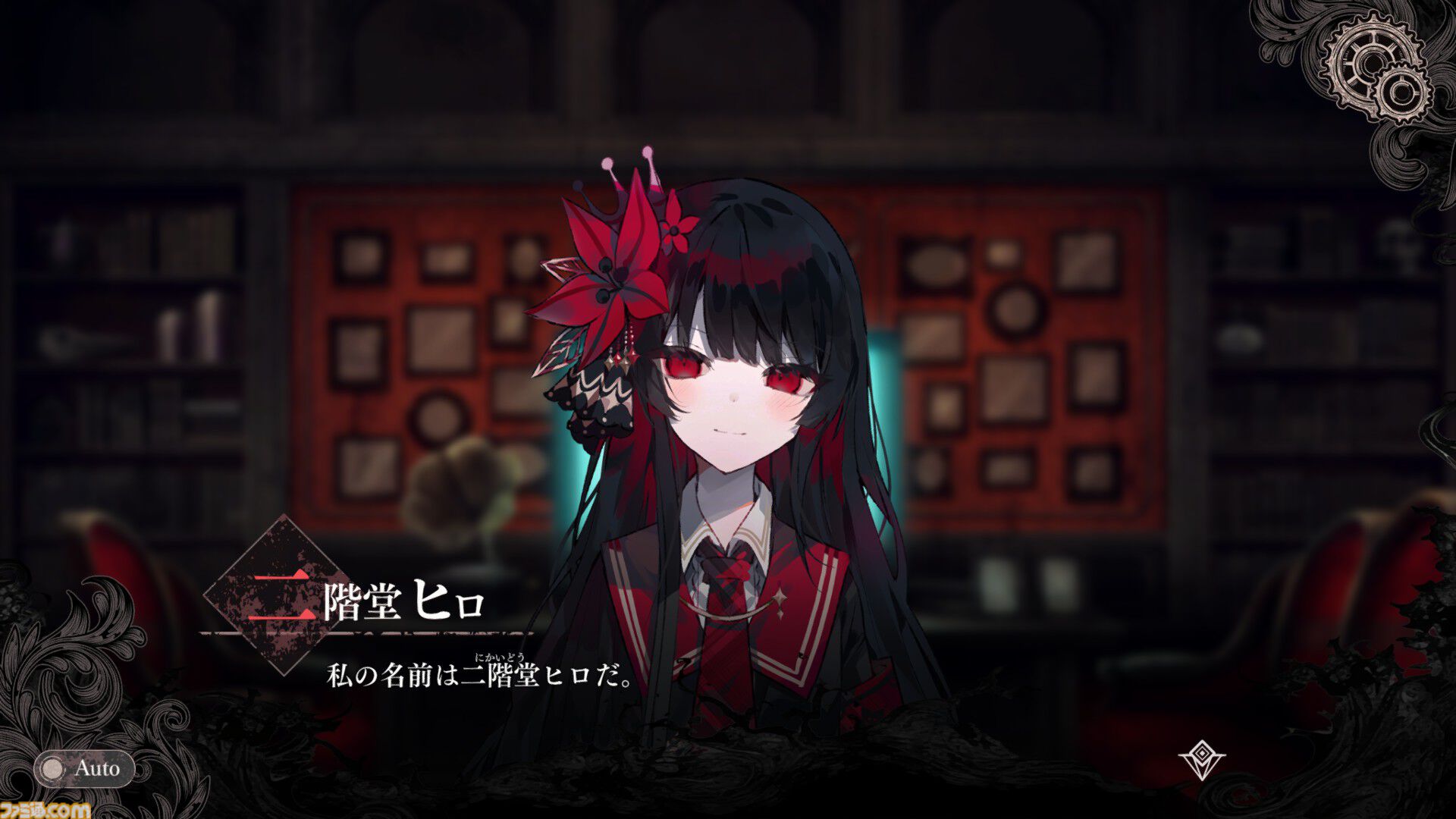 魔法少女ノ魔女裁判』畑俊行プロデューサー＆桜羽エマ役・三木谷奈々