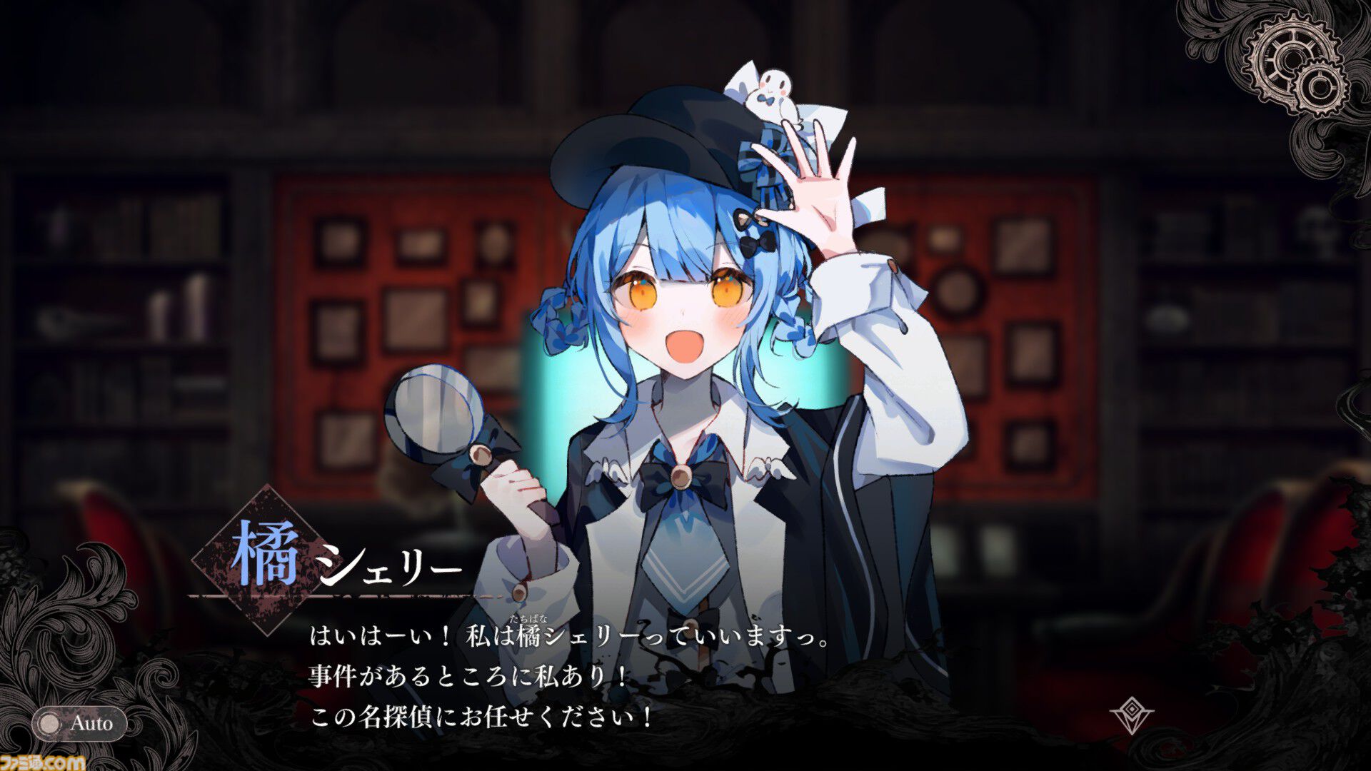 画像ページ (17/23) 『魔法少女ノ魔女裁判』畑俊行プロデューサー＆桜