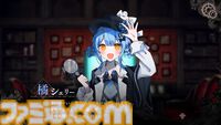 『魔法少女ノ魔女裁判』畑俊行プロデューサー＆桜羽エマ役・三木谷奈々さんインタビュー。10年愛してもらえるキャラクターを作る。でもひどい目にはあってもらう