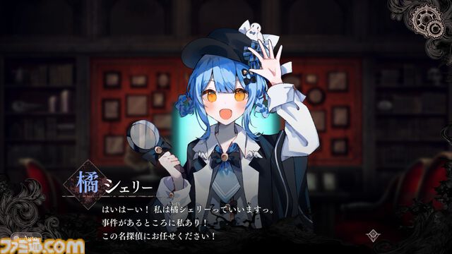 『魔法少女ノ魔女裁判』畑俊行プロデューサー＆桜羽エマ役・三木谷奈々さんインタビュー。10年愛してもらえるキャラクターを作る。でもひどい目にはあってもらう