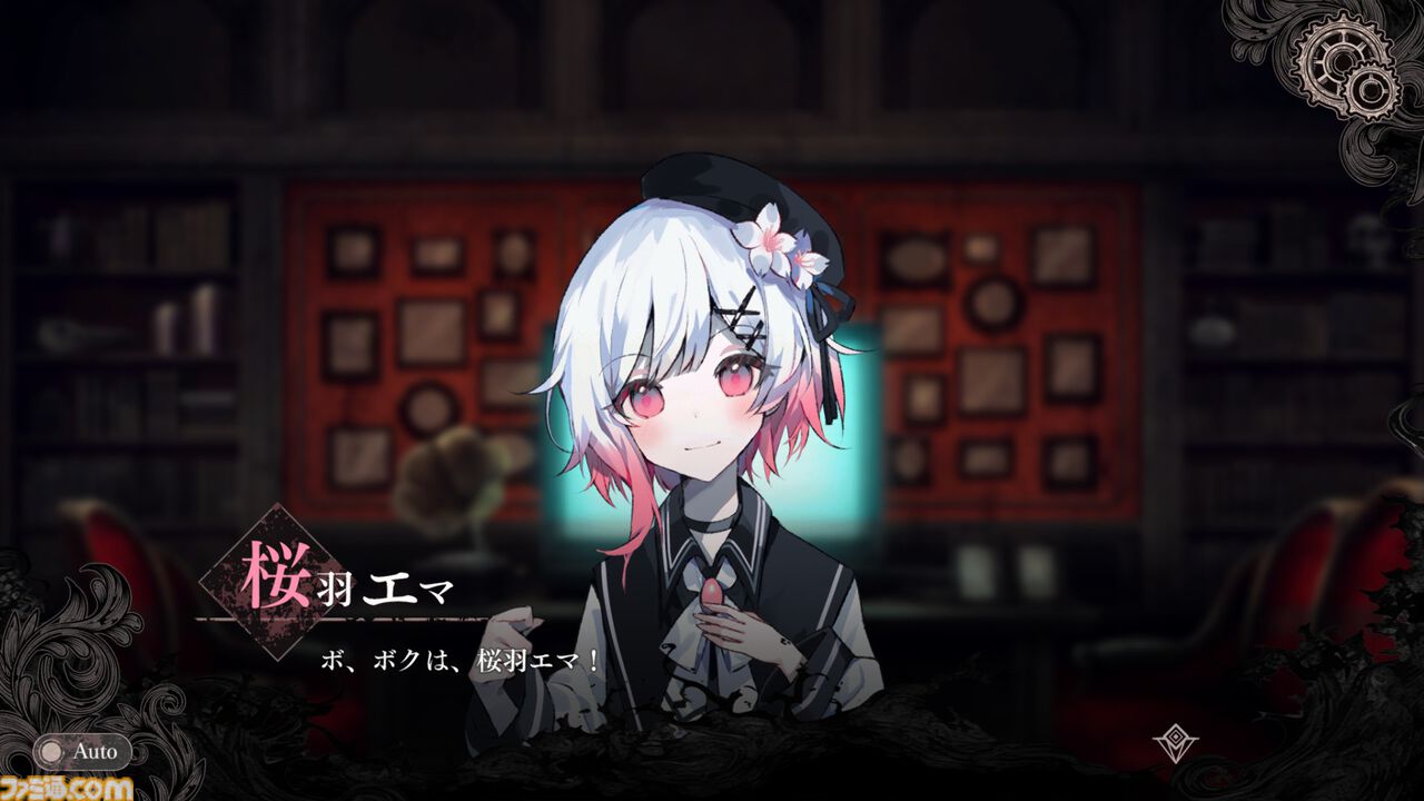 画像ページ (8/23) 『魔法少女ノ魔女裁判』畑俊行プロデューサー＆桜羽 