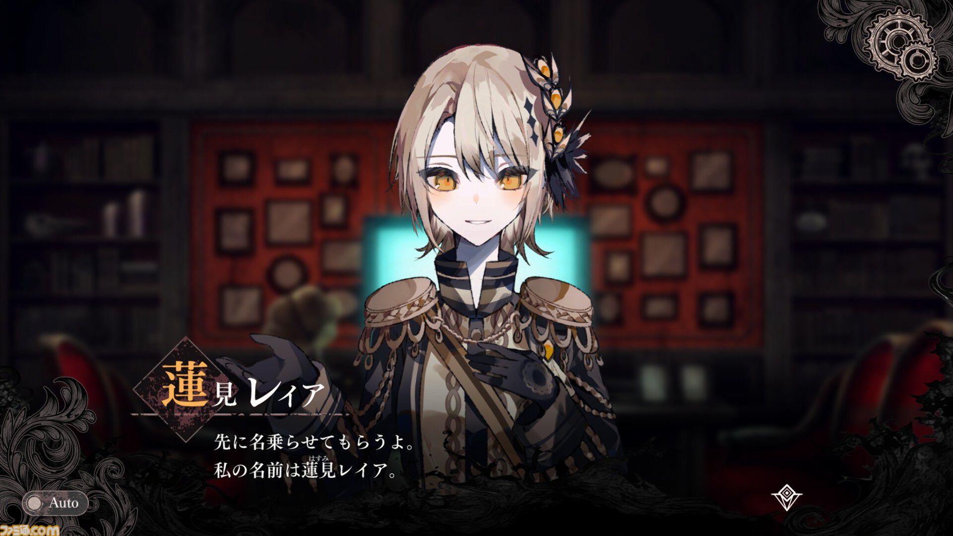 画像ページ (12/23) 『魔法少女ノ魔女裁判』畑俊行プロデューサー＆桜