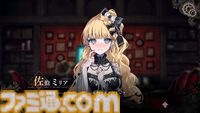 『魔法少女ノ魔女裁判』畑俊行プロデューサー＆桜羽エマ役・三木谷奈々さんインタビュー。10年愛してもらえるキャラクターを作る。でもひどい目にはあってもらう