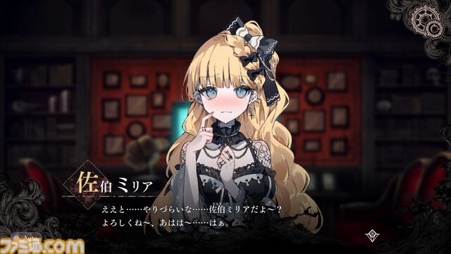 『魔法少女ノ魔女裁判』畑俊行プロデューサー＆桜羽エマ役・三木谷奈々さんインタビュー。10年愛してもらえるキャラクターを作る。でもひどい目にはあってもらう