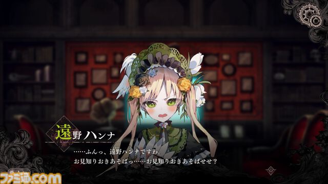 『魔法少女ノ魔女裁判』畑俊行プロデューサー＆桜羽エマ役・三木谷奈々さんインタビュー。10年愛してもらえるキャラクターを作る。でもひどい目にはあってもらう
