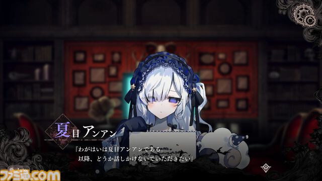 『魔法少女ノ魔女裁判』畑俊行プロデューサー＆桜羽エマ役・三木谷奈々さんインタビュー。10年愛してもらえるキャラクターを作る。でもひどい目にはあってもらう