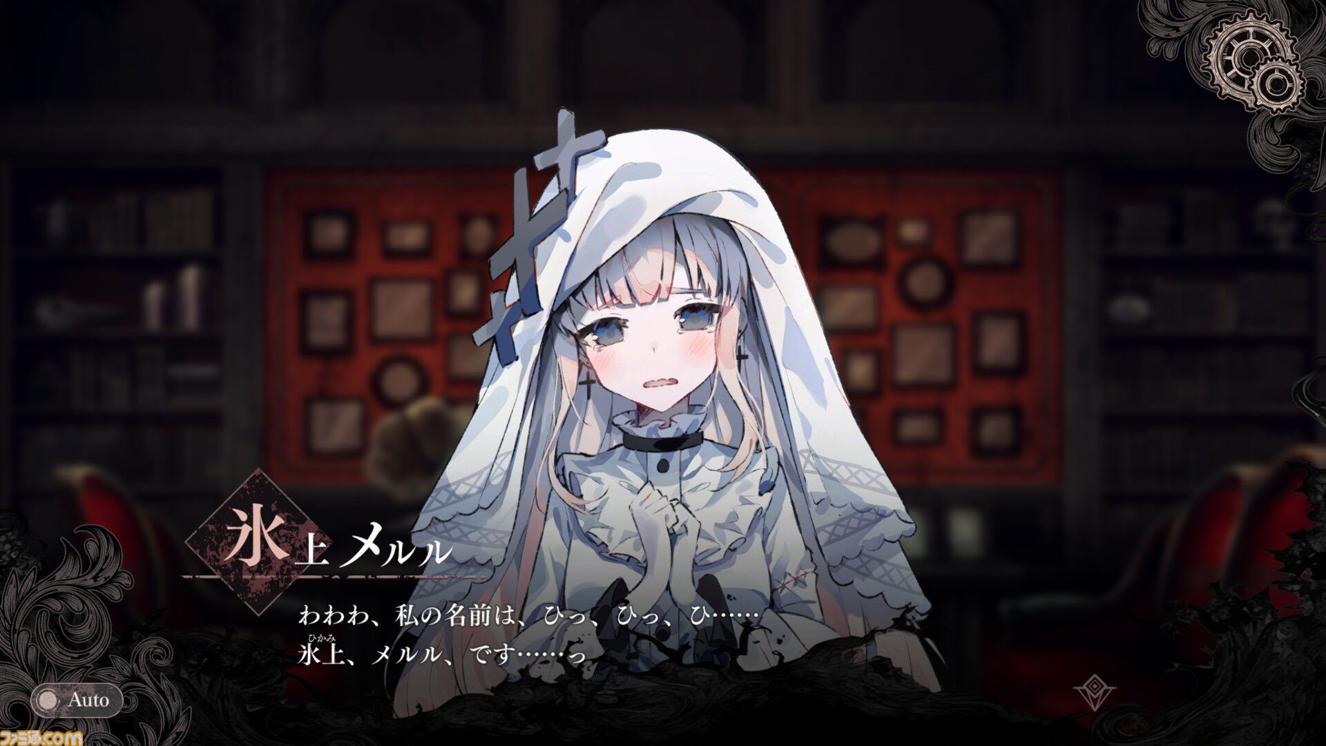 画像ページ (5/23) 『魔法少女ノ魔女裁判』畑俊行プロデューサー＆桜羽