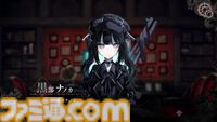 『魔法少女ノ魔女裁判』畑俊行プロデューサー＆桜羽エマ役・三木谷奈々さんインタビュー。10年愛してもらえるキャラクターを作る。でもひどい目にはあってもらう
