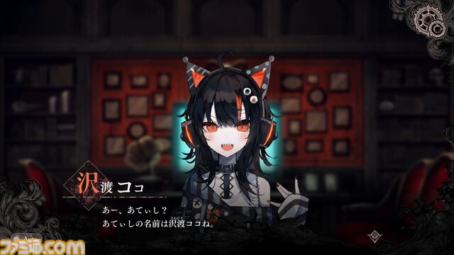 『魔法少女ノ魔女裁判』畑俊行プロデューサー＆桜羽エマ役・三木谷奈々さんインタビュー。10年愛してもらえるキャラクターを作る。でもひどい目にはあってもらう