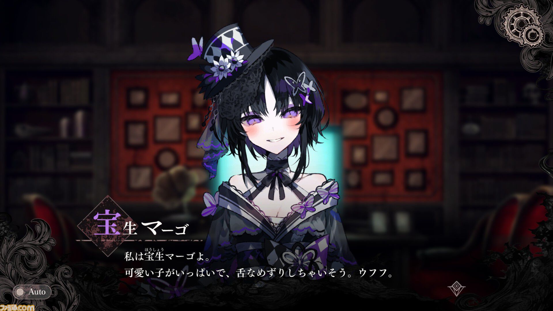 画像ページ (14/23) 『魔法少女ノ魔女裁判』畑俊行プロデューサー＆桜