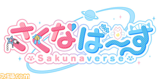 結城さくなさんと同棲して二人三脚で最高のVtuberを目指す育成SLG『さくなばーす』公式サイトが公開。ストーリーやキャラクター情報が明らかに