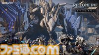『RFオンラインネクスト』巨大ロボに乗るロマン型MMORPG、起動。ジェットパックで空を飛び、ガトリング砲で敵を殲滅。大盛り上がりのGvG先行体験会をリポート【9月30日サービス開始】