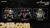 『RFオンラインネクスト』巨大ロボに乗るロマン型MMORPG、起動。ジェットパックで空を飛び、ガトリング砲で敵を殲滅。大盛り上がりのGvG先行体験会をリポート【9月30日サービス開始】