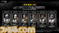 『RFオンラインネクスト』巨大ロボに乗るロマン型MMORPG、起動。ジェットパックで空を飛び、ガトリング砲で敵を殲滅。大盛り上がりのGvG先行体験会をリポート【9月30日サービス開始】