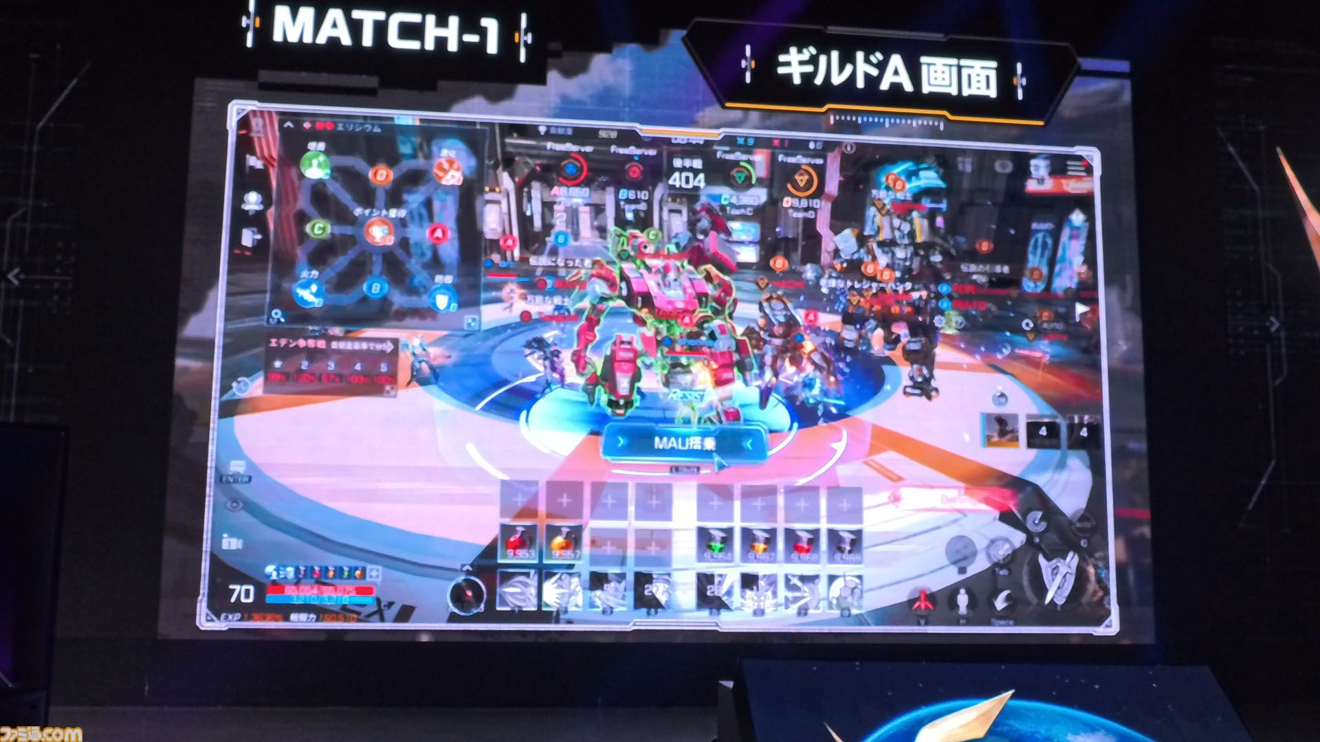RFオンラインネクスト』巨大ロボに乗るロマン型MMORPG、起動