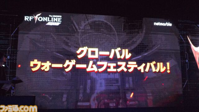 『RFオンラインネクスト』巨大ロボに乗るロマン型MMORPG、起動。ジェットパックで空を飛び、ガトリング砲で敵を殲滅。大盛り上がりのGvG先行体験会をリポート【9月30日サービス開始】