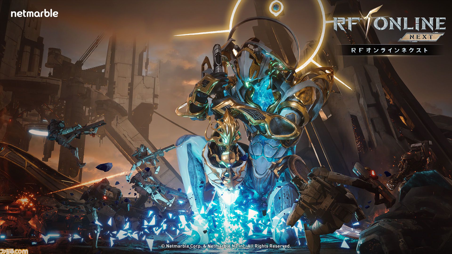 『RFオンラインネクスト』巨大ロボに乗るロマン型MMORPG、起動。ジェットパックで空を飛び、ガトリング砲で敵を殲滅。大盛り上がりのGvG先行体験会をリポート【9月30日サービス開始】