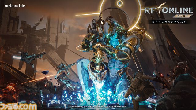 『RFオンラインネクスト』巨大ロボに乗るロマン型MMORPG、起動。ジェットパックで空を飛び、ガトリング砲で敵を殲滅。大盛り上がりのGvG先行体験会をリポート【9月30日サービス開始】
