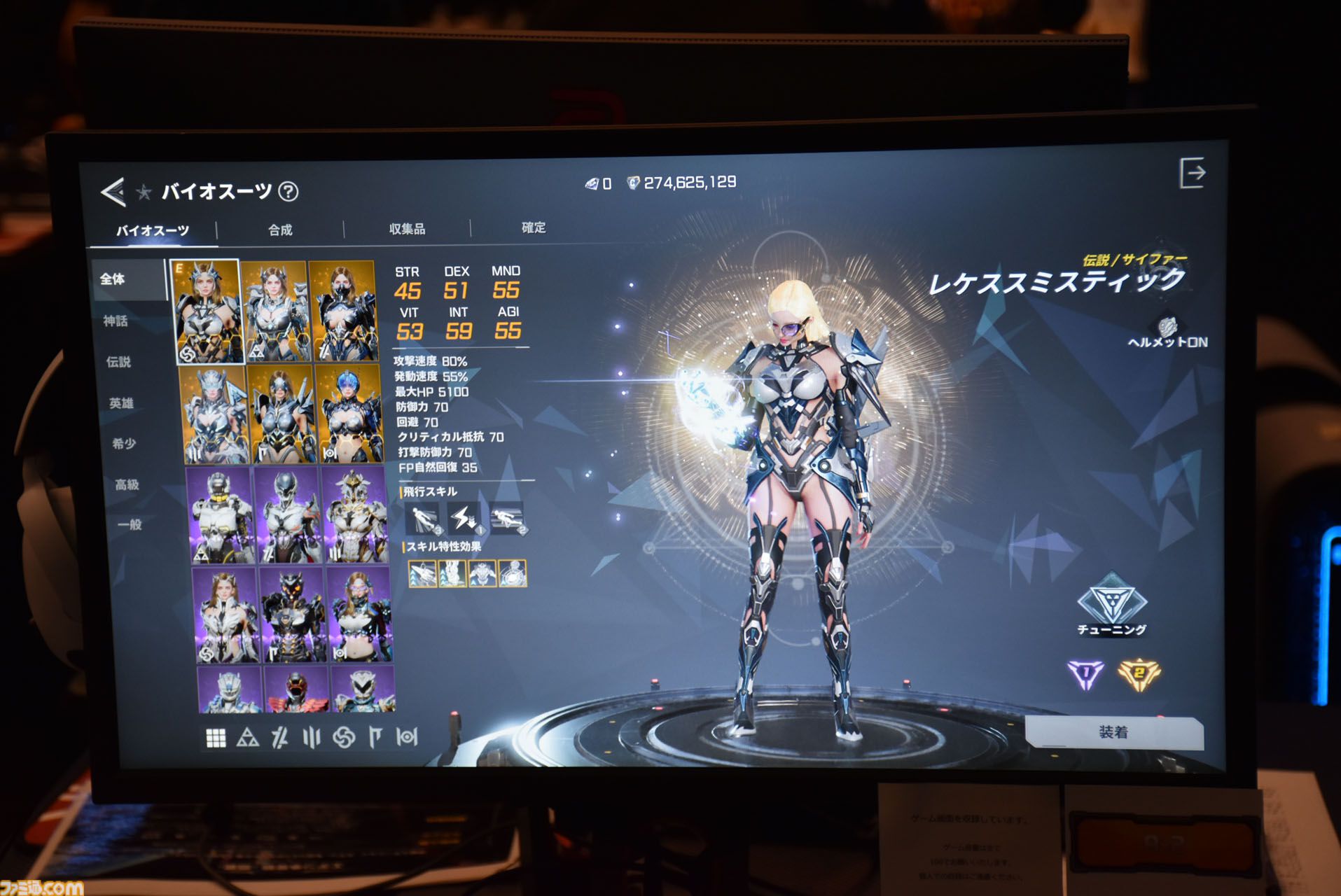 『RFオンラインネクスト』巨大ロボに乗るロマン型MMORPG、起動。ジェットパックで空を飛び、ガトリング砲で敵を殲滅。大盛り上がりのGvG先行体験会をリポート【9月30日サービス開始】