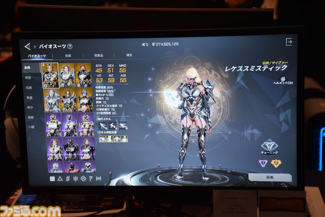 『RFオンラインネクスト』巨大ロボに乗るロマン型MMORPG、起動。ジェットパックで空を飛び、ガトリング砲で敵を殲滅。大盛り上がりのGvG先行体験会をリポート【9月30日サービス開始】