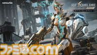 『RFオンラインネクスト』巨大ロボに乗るロマン型MMORPG、起動。ジェットパックで空を飛び、ガトリング砲で敵を殲滅。大盛り上がりのGvG先行体験会をリポート【9月30日サービス開始】
