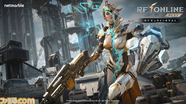 『RFオンラインネクスト』巨大ロボに乗るロマン型MMORPG、起動。ジェットパックで空を飛び、ガトリング砲で敵を殲滅。大盛り上がりのGvG先行体験会をリポート【9月30日サービス開始】