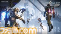 『RFオンラインネクスト』巨大ロボに乗るロマン型MMORPG、起動。ジェットパックで空を飛び、ガトリング砲で敵を殲滅。大盛り上がりのGvG先行体験会をリポート【9月30日サービス開始】