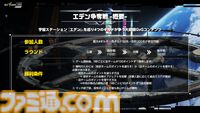 『RFオンラインネクスト』巨大ロボに乗るロマン型MMORPG、起動。ジェットパックで空を飛び、ガトリング砲で敵を殲滅。大盛り上がりのGvG先行体験会をリポート【9月30日サービス開始】